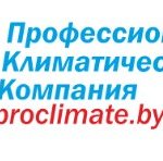 Продажа, монтаж и сервис климатического оборудования