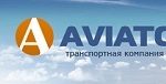 АвиаТрейд Карго