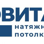 Натяжные потолки ЭВИТА Алматы