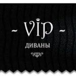Эксклюзивная мебель