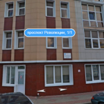 Юридическая консультация в Воронеже