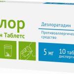 Эзлор Солюшн Таблетс