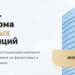 Gold8 Limited, gold8.io – платформа для инвестиций