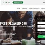 Высшая школа управления финансами (ВШУФ), vshuf.ru