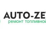 Диагностика топливной системы, ремонт автомобиля, автосервис