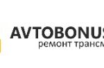Диагностика КПП, ремонт трансмиссии, замена масла