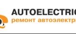 Комплексная диагностика, восстановление электрики, установка автооборудования