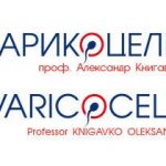 Книгавко Александр -врач уролог, андролог.
