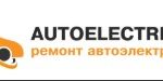 Диагностика топливной системы, замена топливного фильтра, замена масла, замена свечей