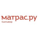 Матрас.ру — матрасы и спальная мебель в Сыктывкаре