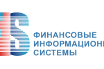 Финансовые Информационные Системы