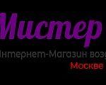 Мистер Шар