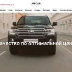 https://www.toyota-landcruiser200.ru