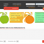 text.ru