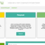 Vtelege.ru сервис для продажи,покупки продуктов
