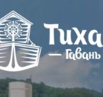 Баня-бочка, кемпинг, модульные домики
