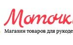 Интернет-магазин «Моточки»