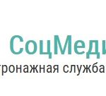 СоцМедик