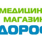 Магазин медицинских товаров и техники Дорофеева
