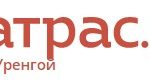 Матрас.ру — матрасы и товары для сна в Новом Уренгое
