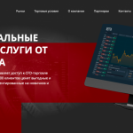 TDI Partners – вся правда о форекс-брокере ТДИ ПАРТНЕРС