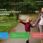ПК «МЕДФАРМ», pkmedfarm.ru