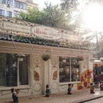Кафе Мама Лена