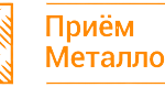 Прием Металла
