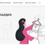 Интернет — магазин kloomba.com