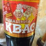 Квас от Брянскпиво «Домашний»
