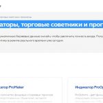 FXForTrader, fxfortrader.ru