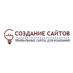 Создание сайтов