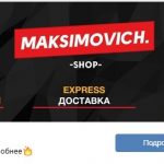 Maksimovich shop
