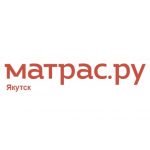 Матрас.ру — матрасы и товары для сна в Якутске