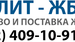 Монолит-ЖБИ, Санкт-Петребург