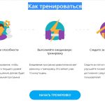 Викиум, wikium.ru