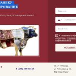 Ростпродукт, ростпродукт.рф