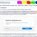 Программа для редактирования картинок IMGonline.com.ua
