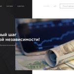 Брокер DtreX Ltd, dtrex.com