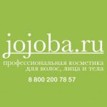 Жожоба