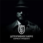 Помощь частного детектива