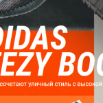 yeezy-boost-adidas.com