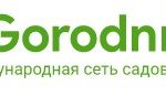 Огородники — Международная сеть садоводов