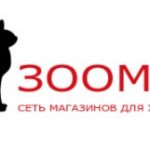 Товары для котов, товары для собак, зоотовары