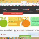 Отзыв о работе сайта Text.ru