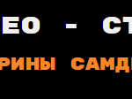 SEO – студия Ирины Самделовой
