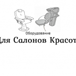 Интернет-магазин «Для салонов красоты»