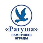 Ратуша, Казань
