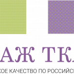 Пассаж тканей, Брянск