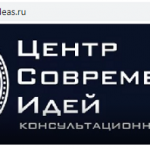 Центр современных идей, cmideas.ru